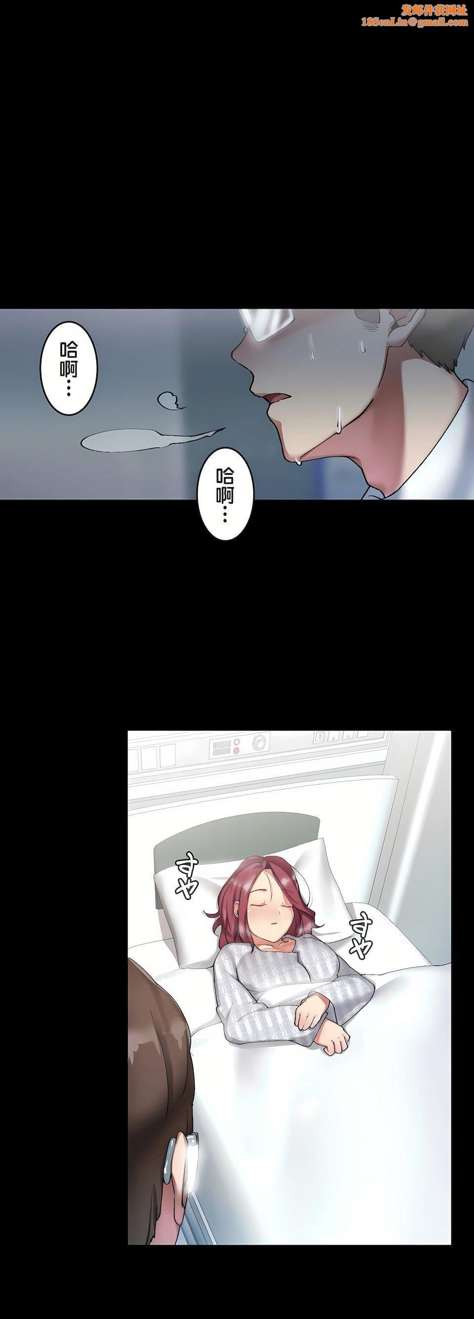 生灵～藏在墻壁裏的女人第5话