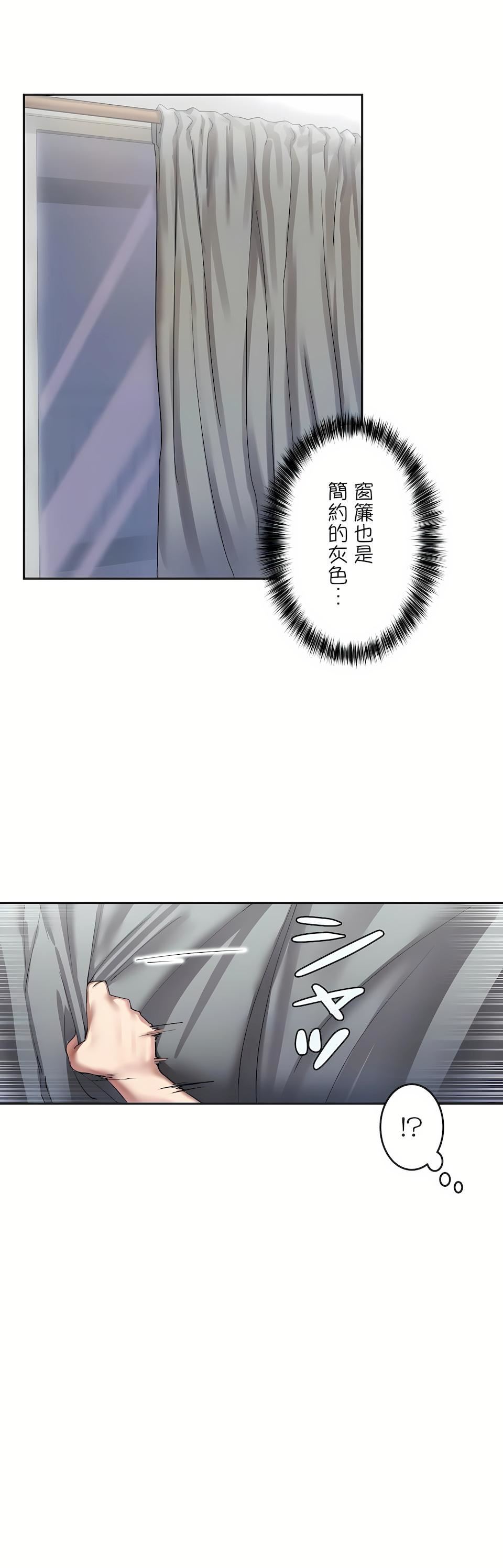 生灵~藏在墻壁裏的女人第5话