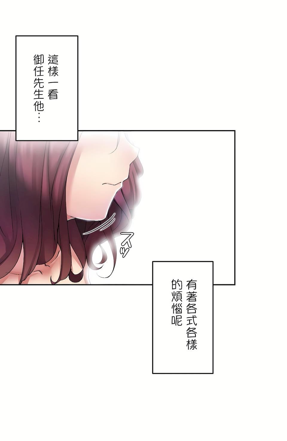 生灵~藏在墻壁裏的女人第6话