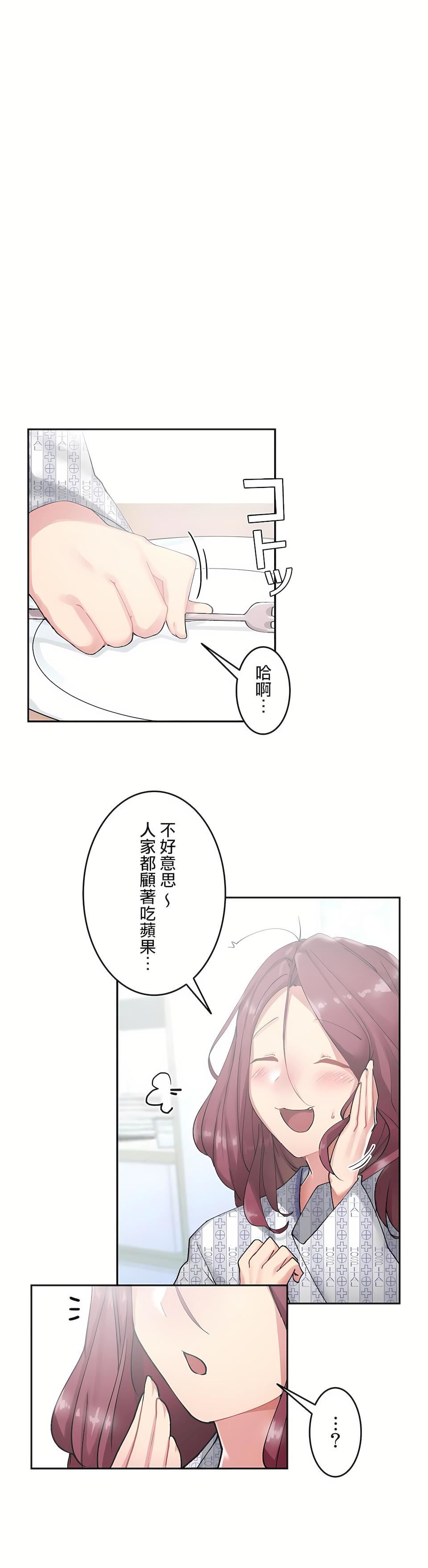 生灵~藏在墻壁裏的女人第7话