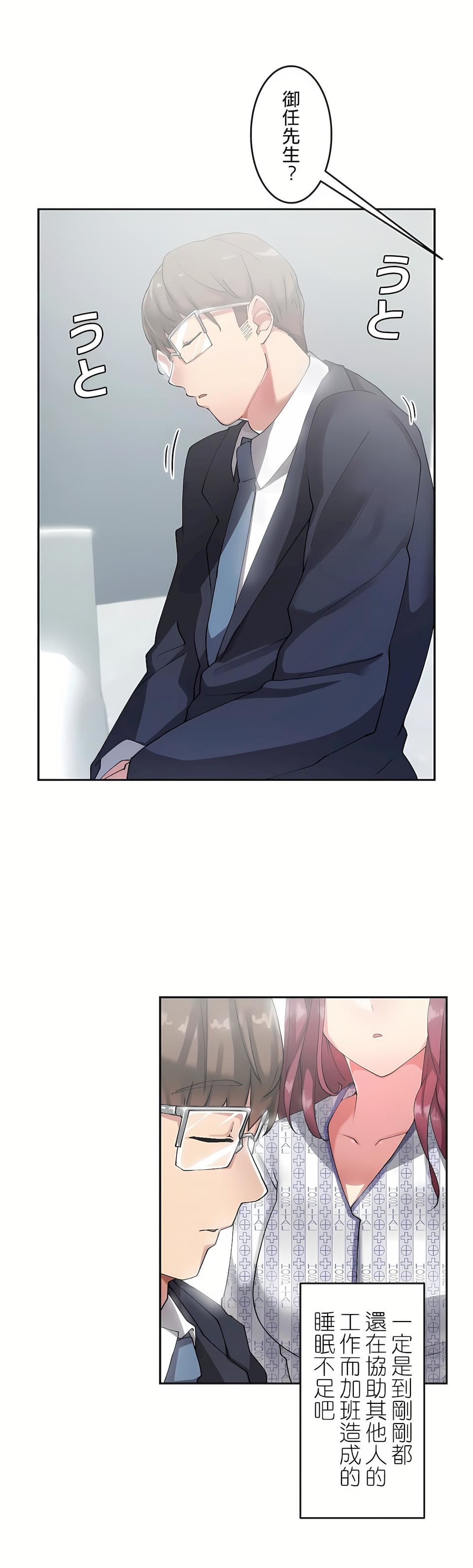 生灵~藏在墻壁裏的女人第7话