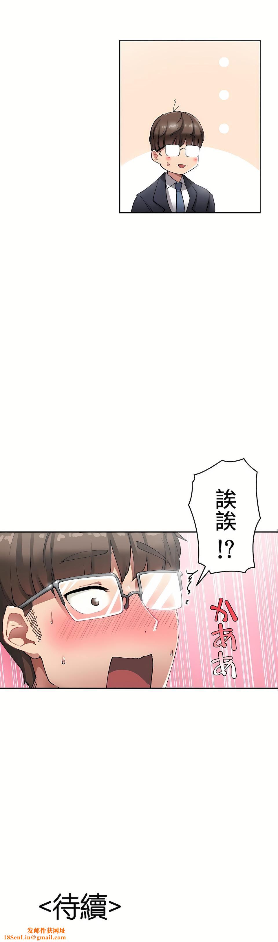 生灵~藏在墻壁裏的女人第7话