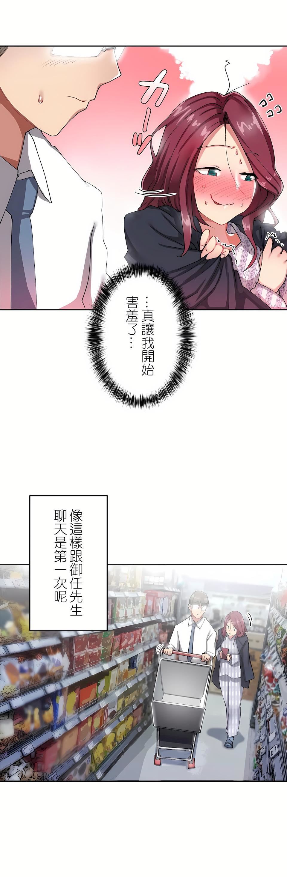 生灵~藏在墻壁裏的女人第8话