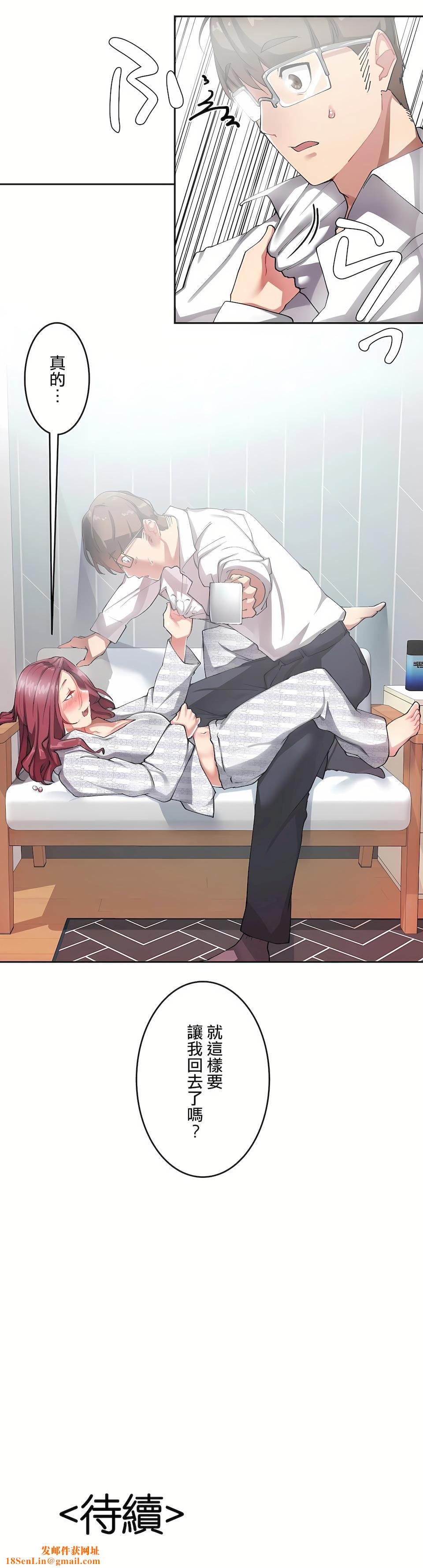 生灵~藏在墻壁裏的女人第8话