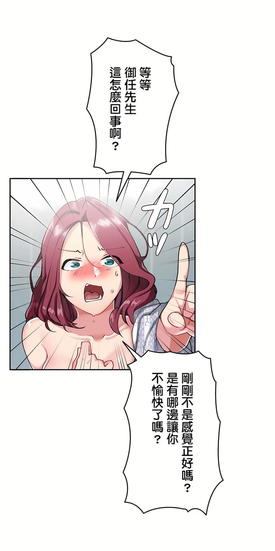 生灵~藏在墻壁裏的女人第9话