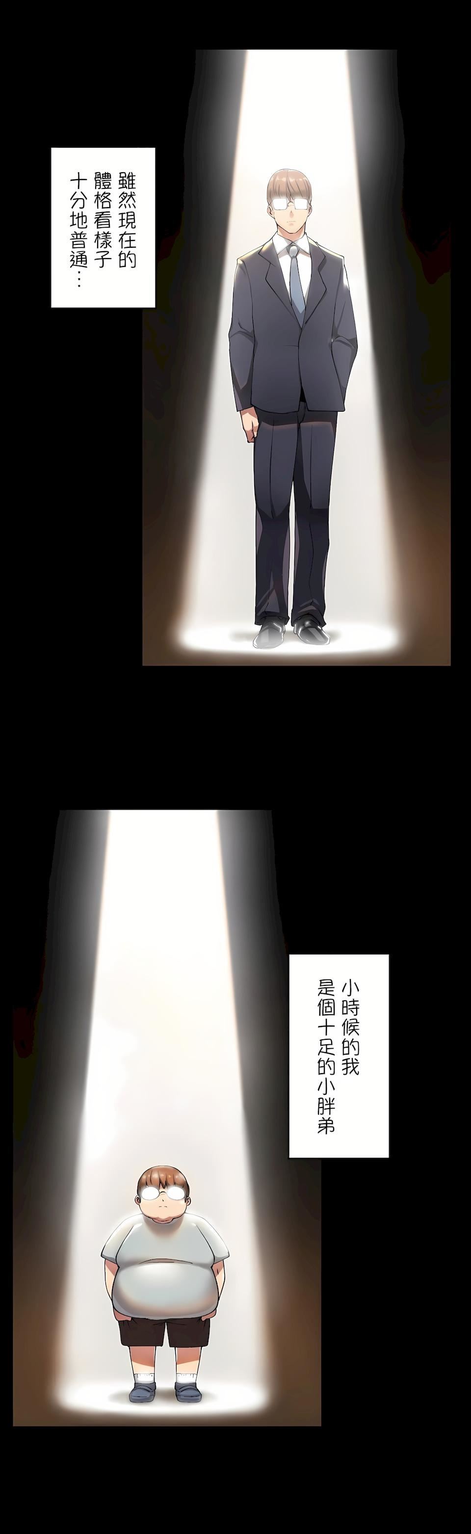 生灵~藏在墻壁裏的女人第10话