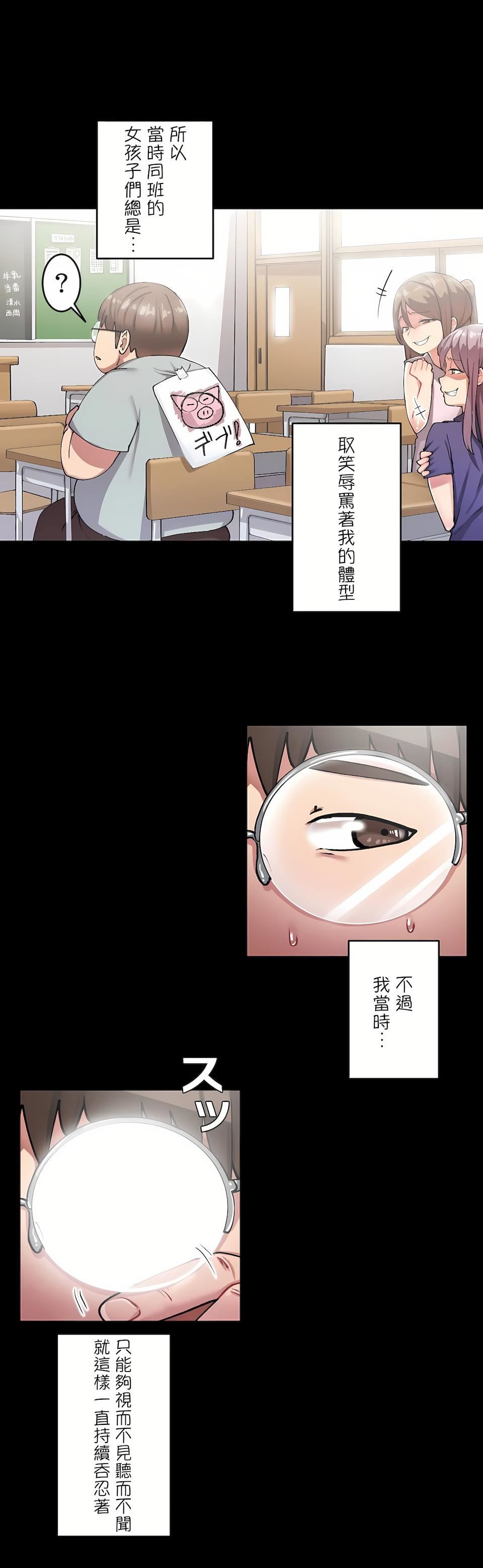 生灵～藏在墻壁裏的女人第10话