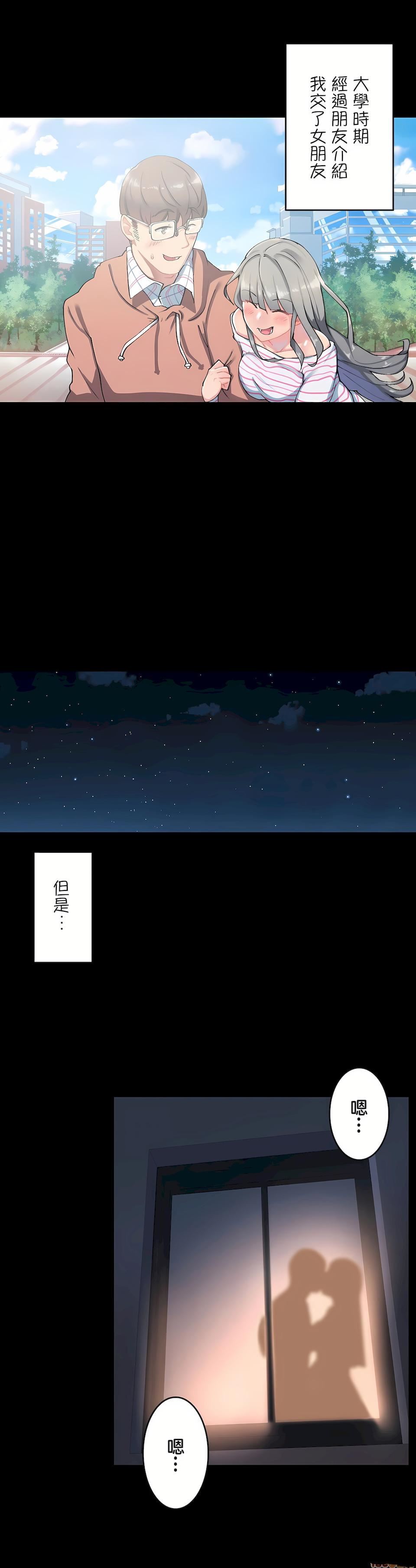 生灵~藏在墻壁裏的女人第10话