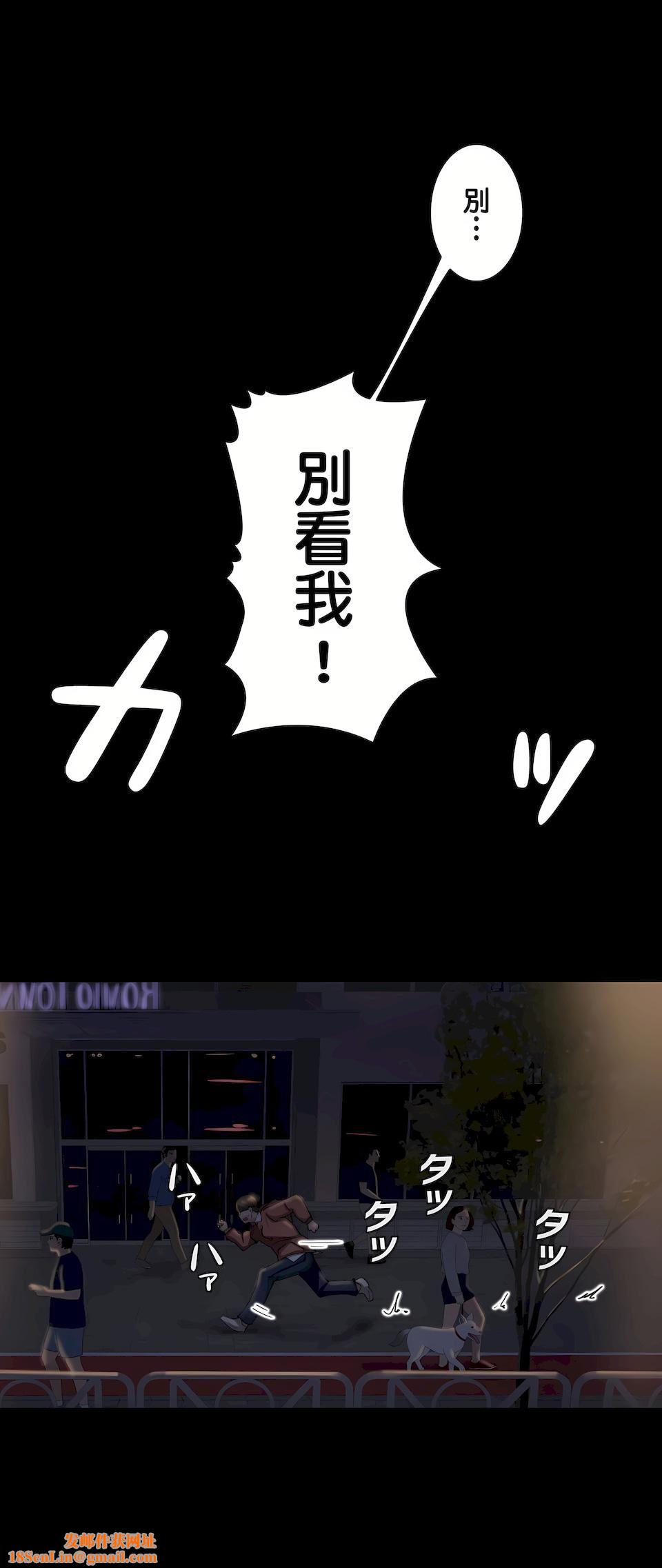 生灵～藏在墻壁裏的女人第10话