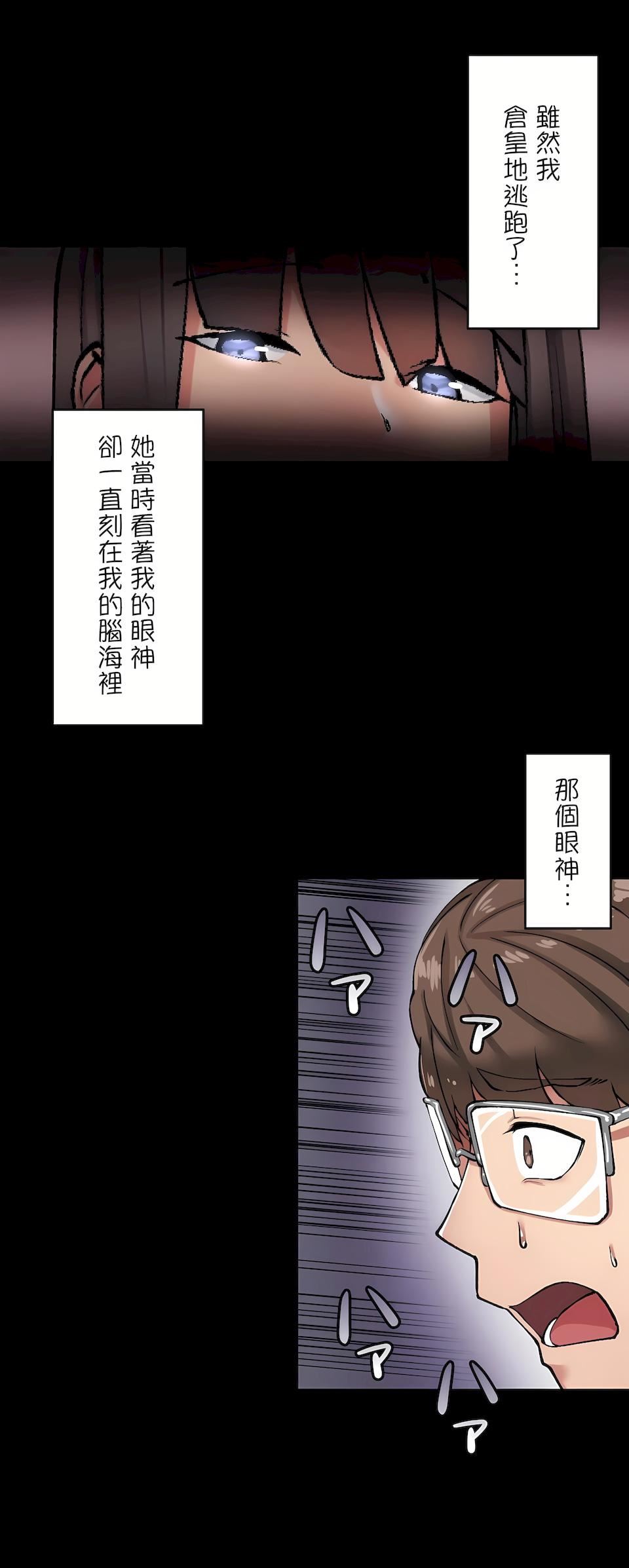 生灵～藏在墻壁裏的女人第10话