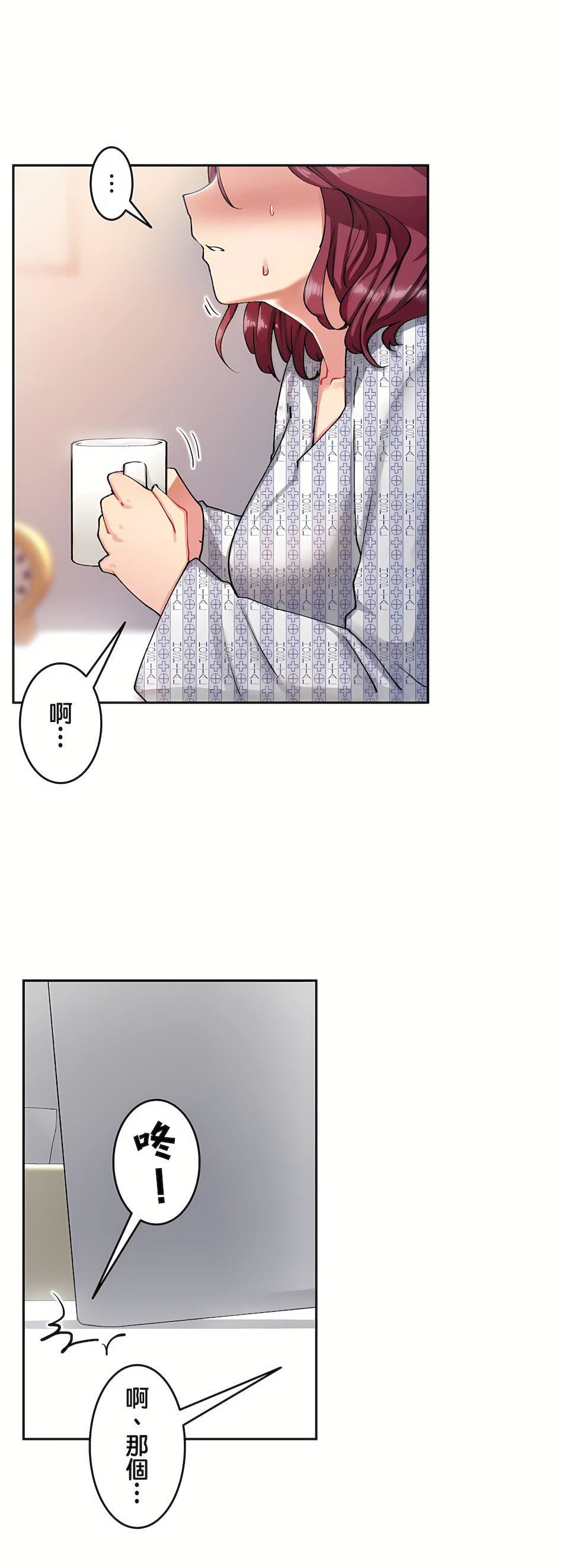 生灵~藏在墻壁裏的女人第10话