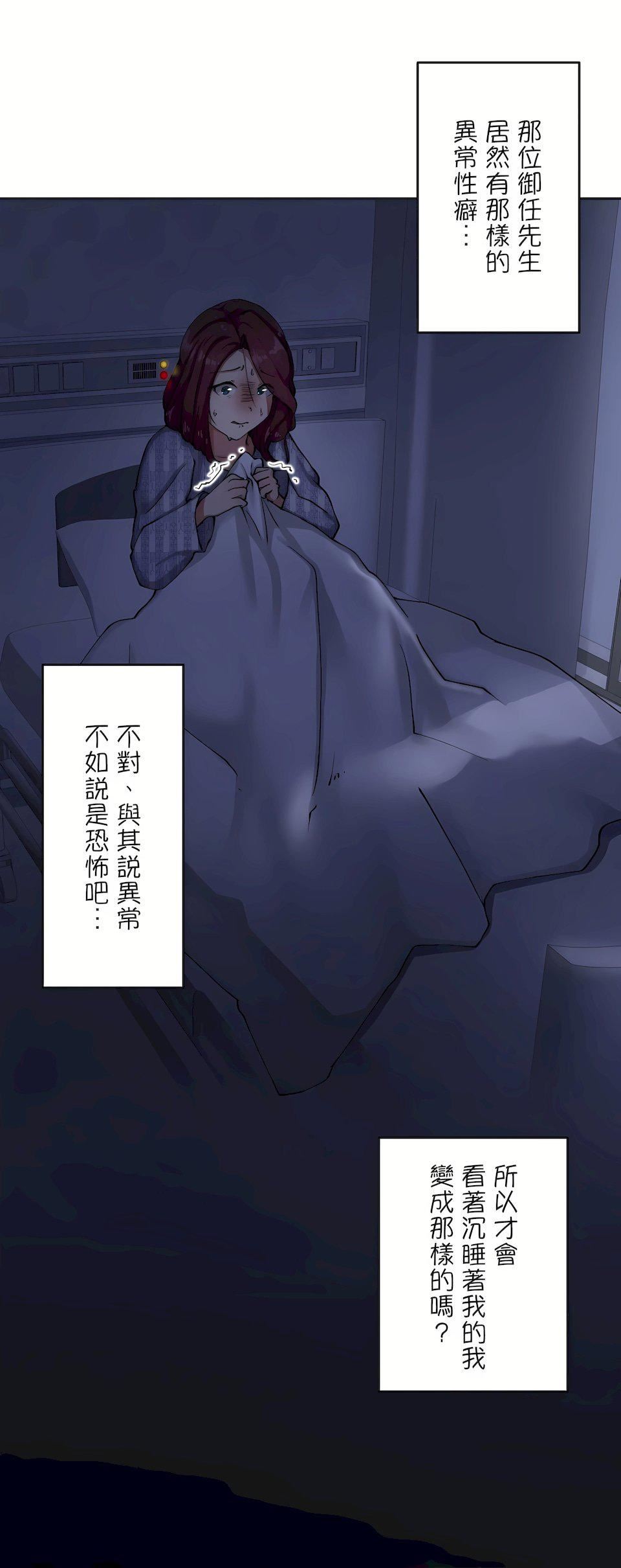 生灵~藏在墻壁裏的女人第10话