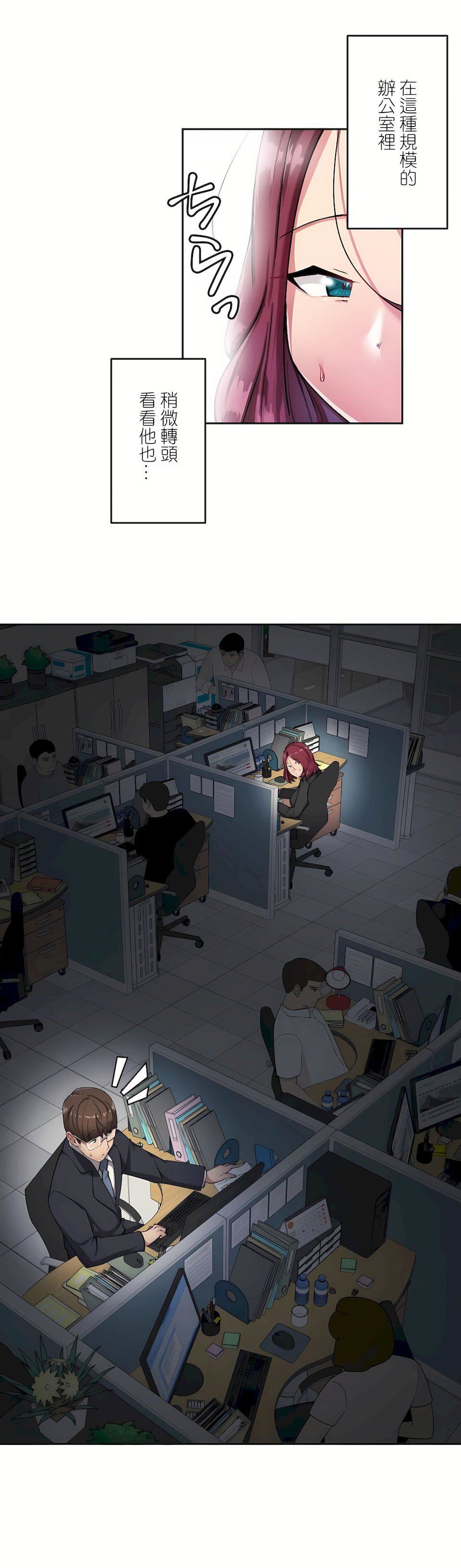 生灵～藏在墻壁裏的女人第11话