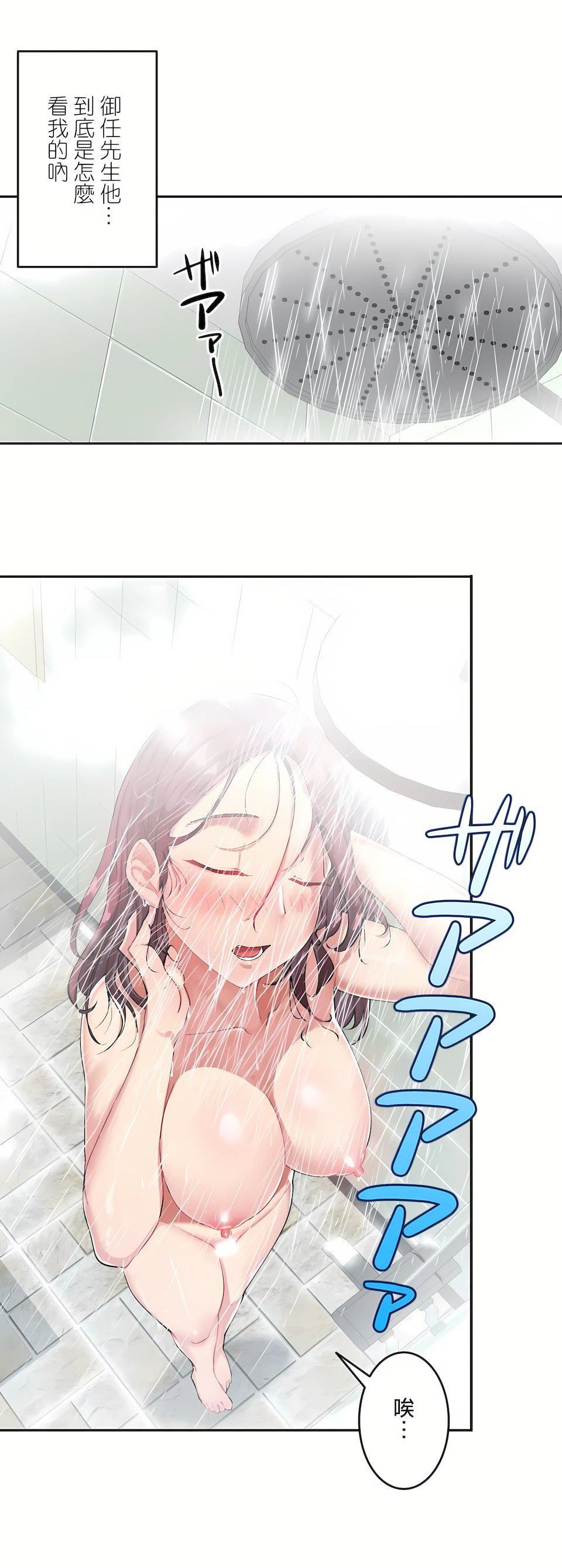 生灵～藏在墻壁裏的女人第11话