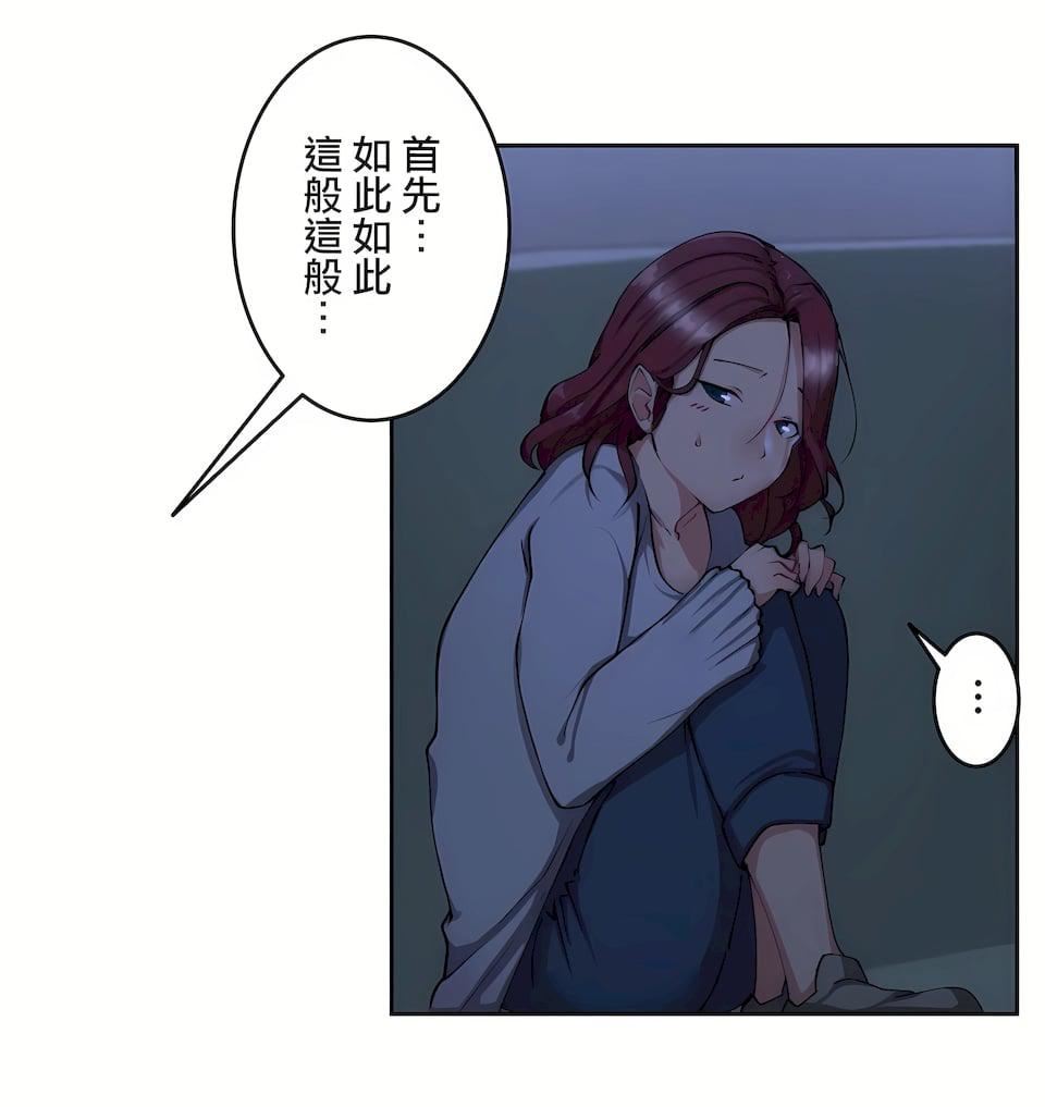 生灵~藏在墻壁裏的女人第11话