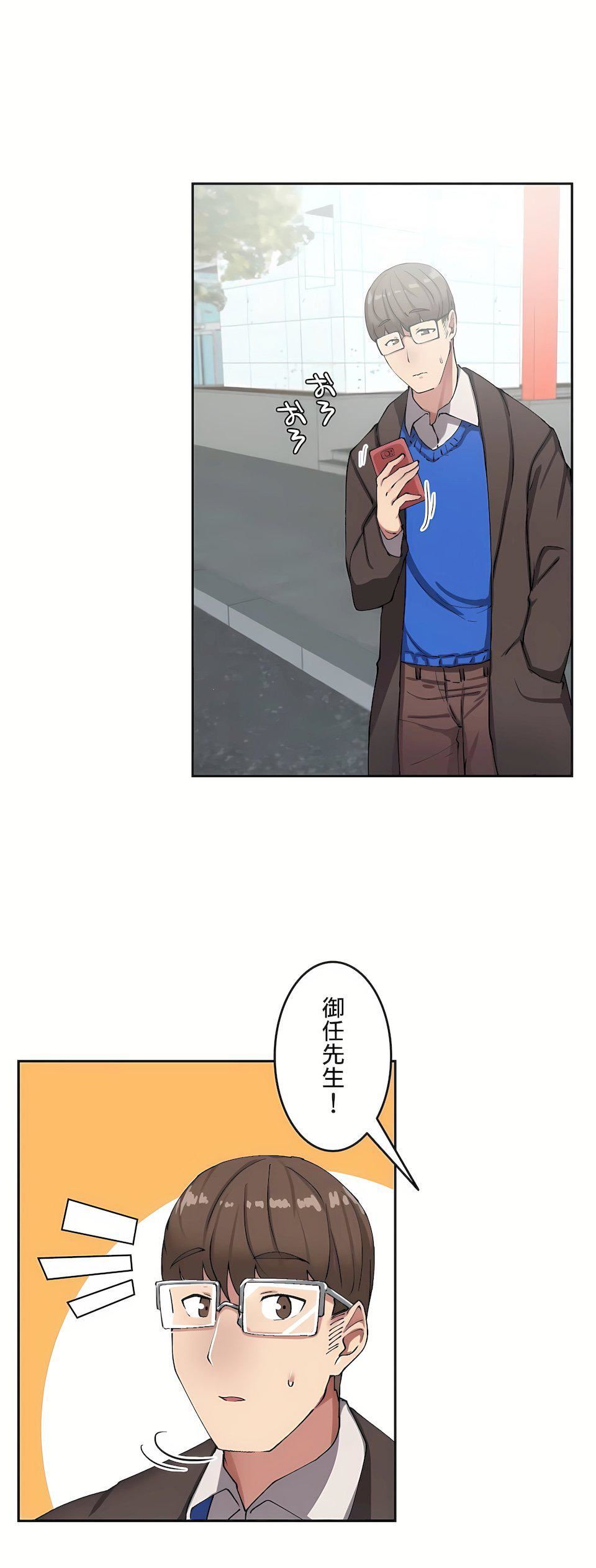 生灵~藏在墻壁裏的女人第11话