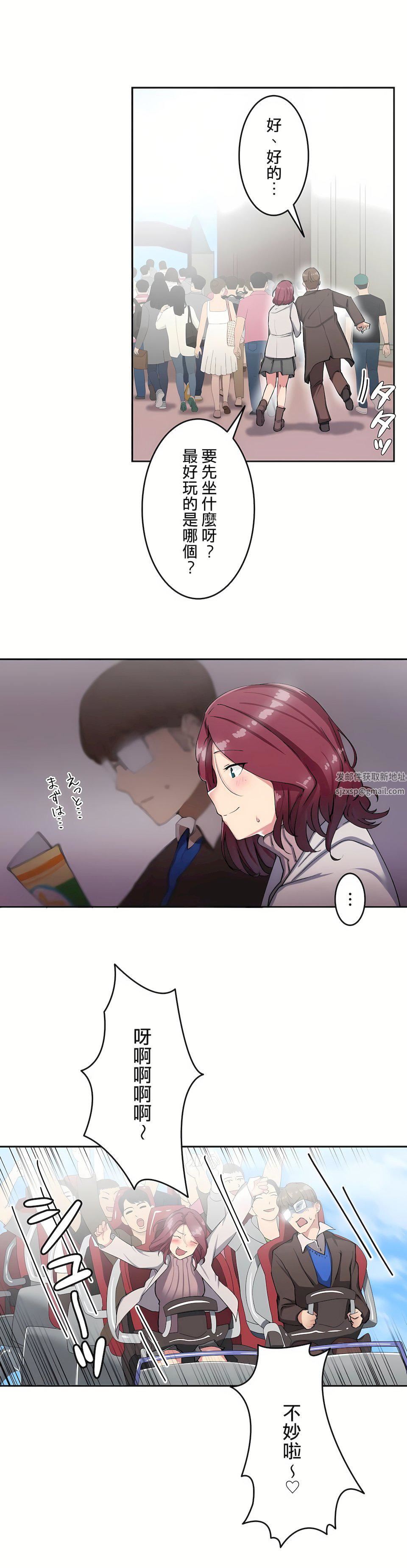 生灵~藏在墻壁裏的女人第11话