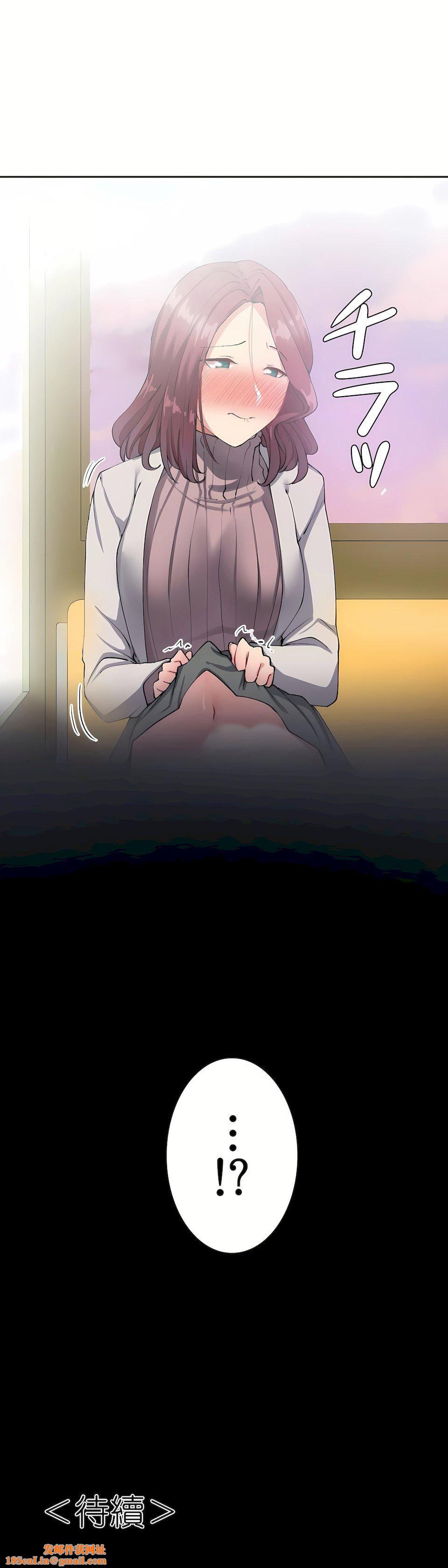 生灵～藏在墻壁裏的女人第11话