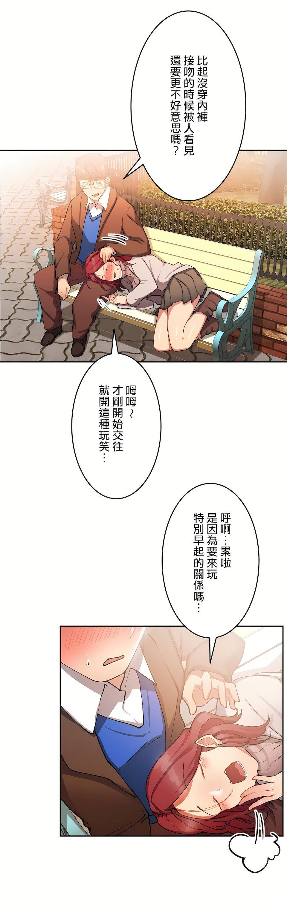 生灵~藏在墻壁裏的女人第12话