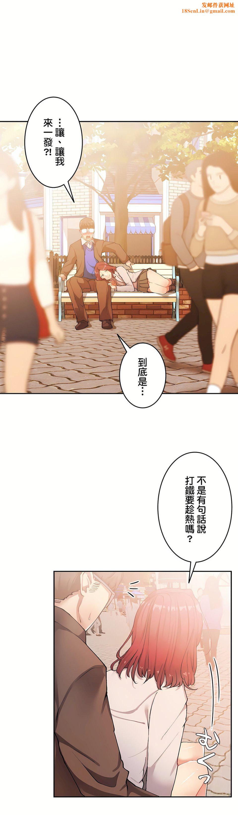 生灵~藏在墻壁裏的女人第13话