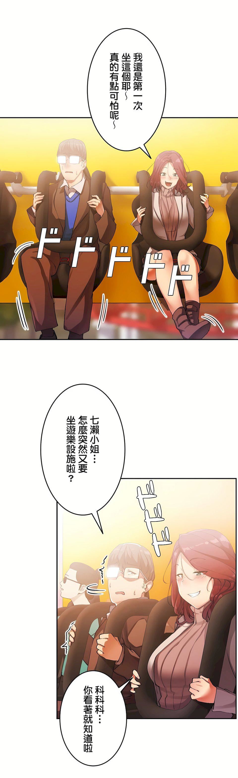 生灵~藏在墻壁裏的女人第13话