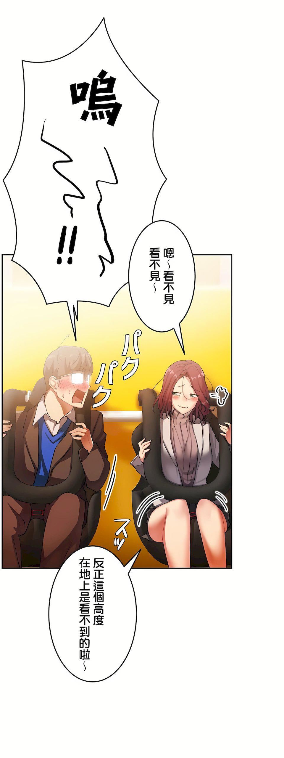 生灵～藏在墻壁裏的女人第13话