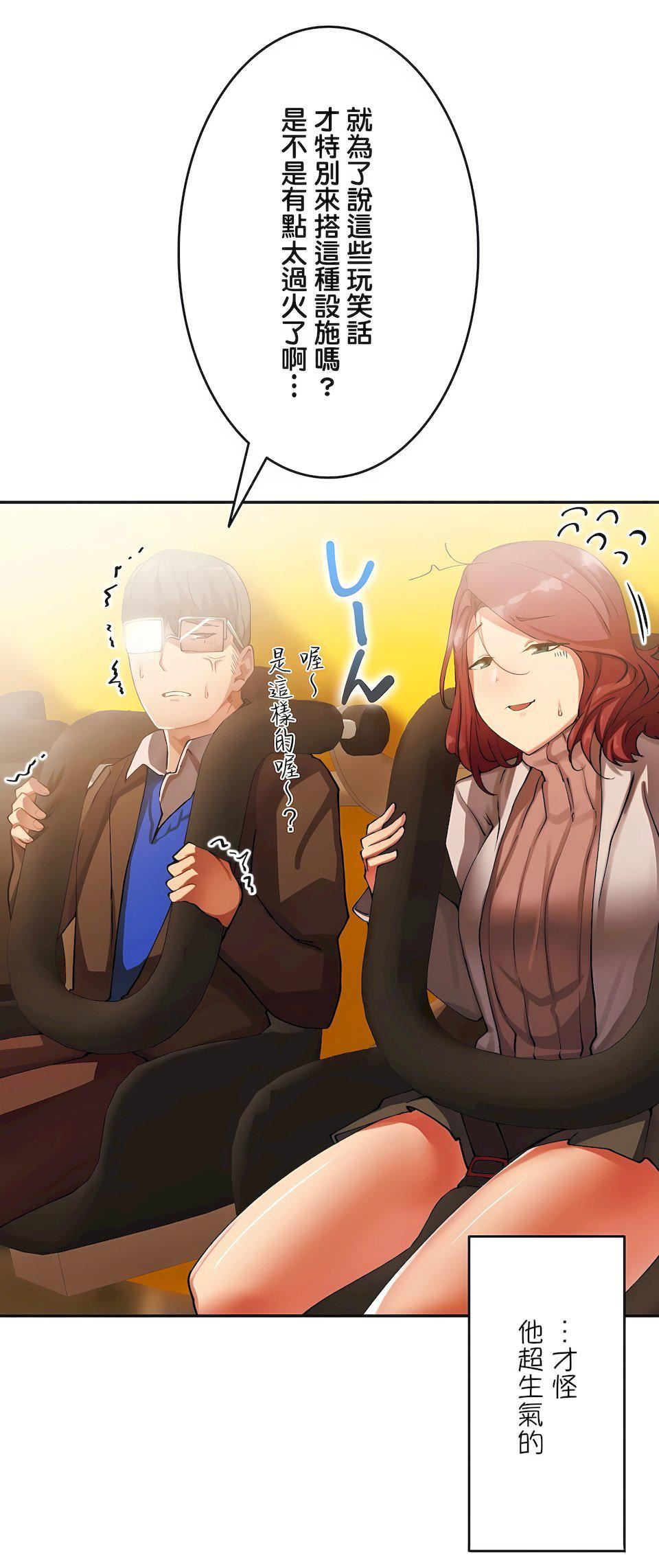 生灵～藏在墻壁裏的女人第13话