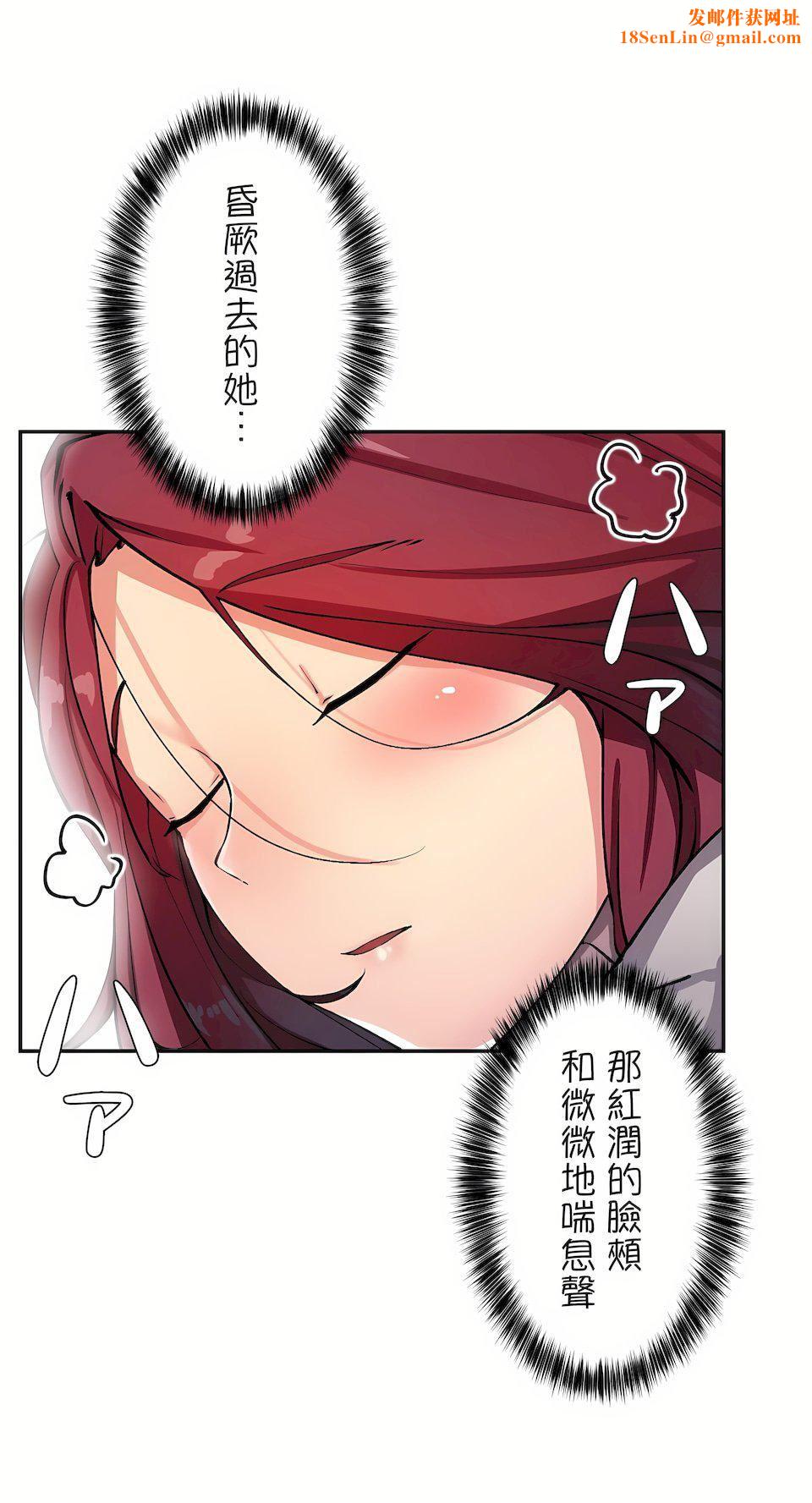 生灵~藏在墻壁裏的女人第13话