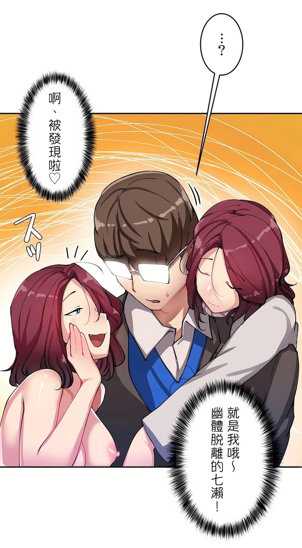 生灵~藏在墻壁裏的女人第13话