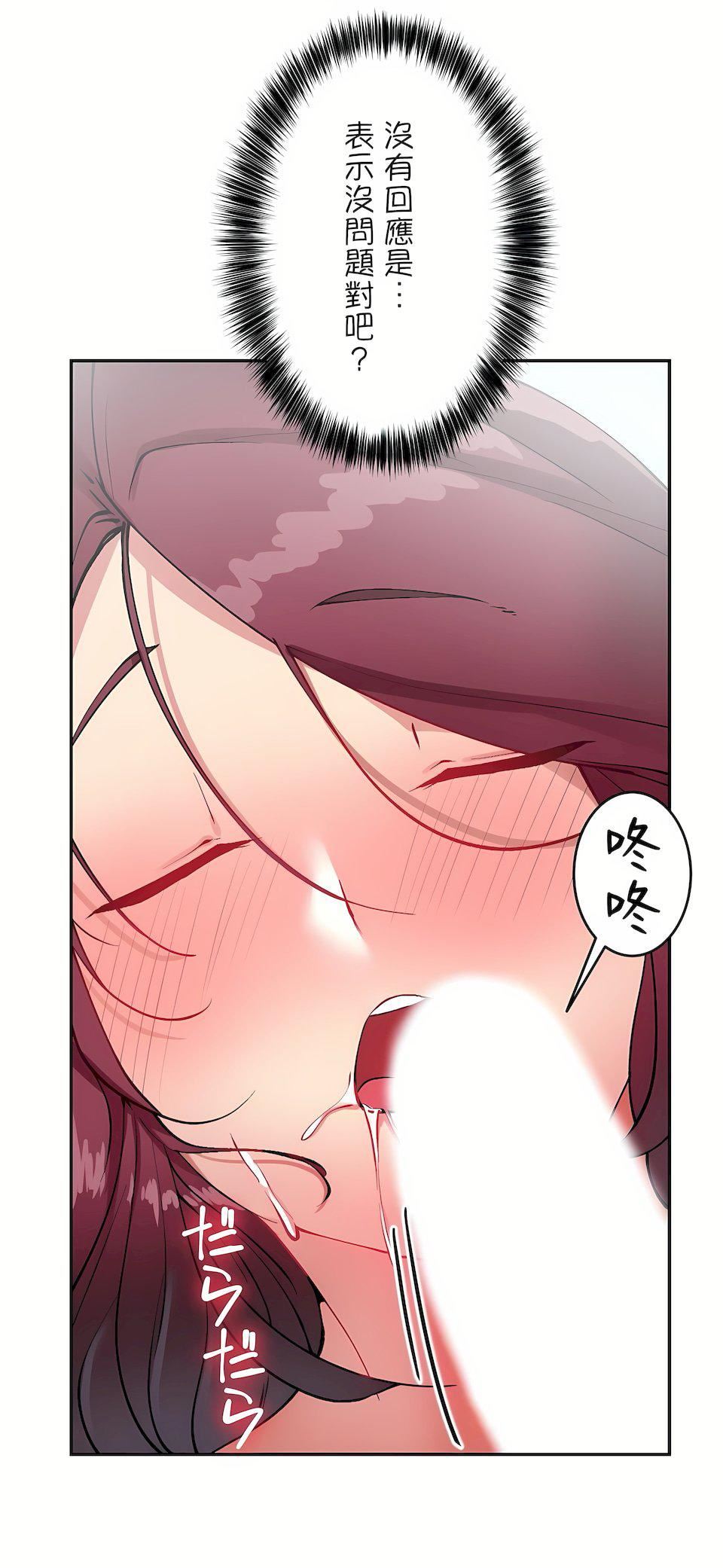 生灵～藏在墻壁裏的女人第14话