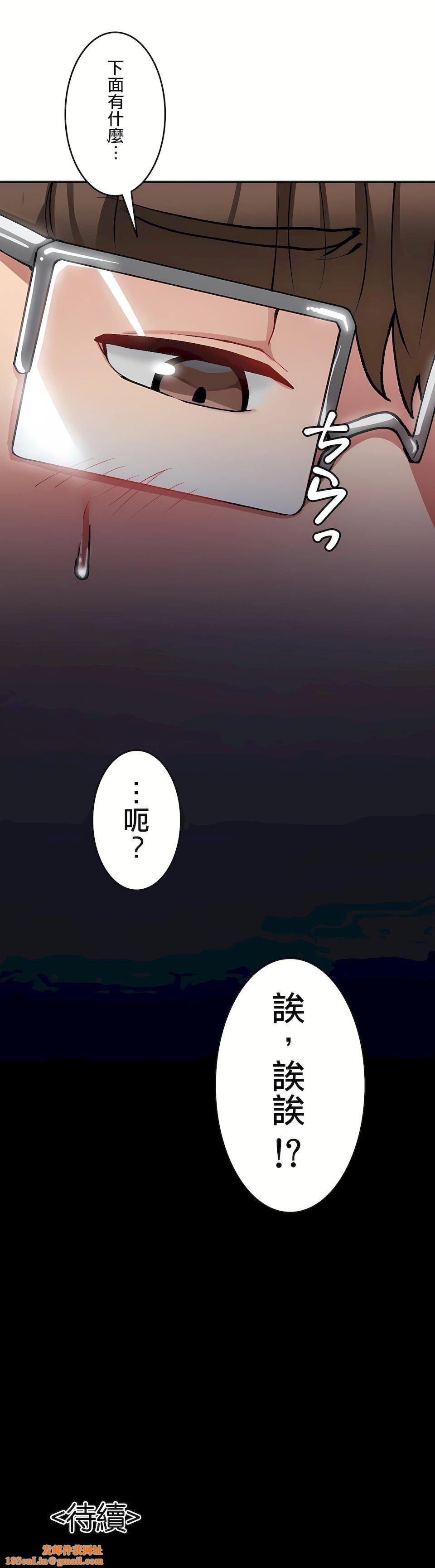 生灵~藏在墻壁裏的女人第15话