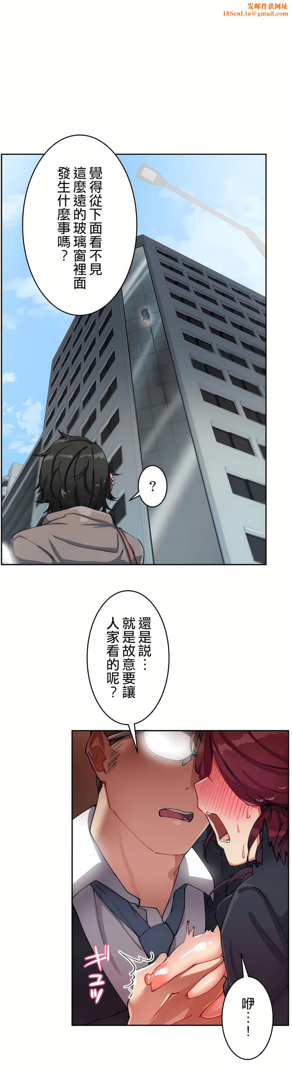 生灵～藏在墻壁裏的女人第17话-最终话