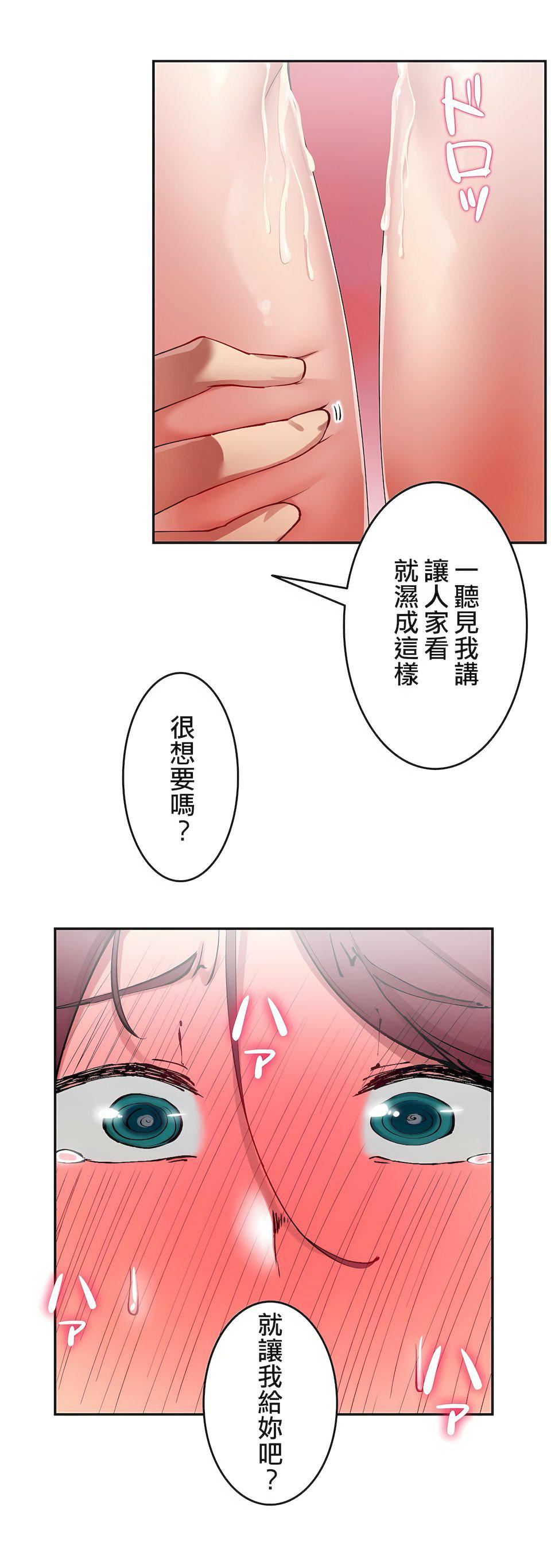 生灵～藏在墻壁裏的女人第17话-最终话