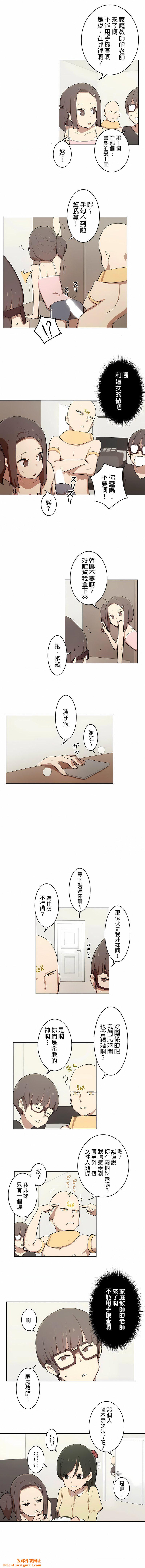 [ケホジュ／ドレミ]LOQP～エロ♥キューピ～｜LOQP~色情♥️邱比～第4话