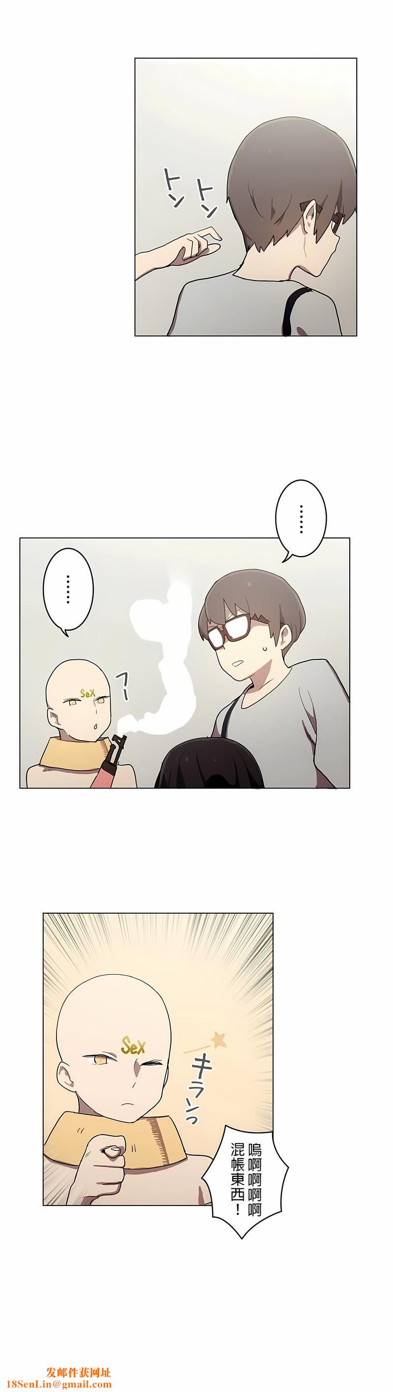 [ケホジュ／ドレミ]LOQP～エロ♥キューピ～｜LOQP~色情♥️邱比～第11话