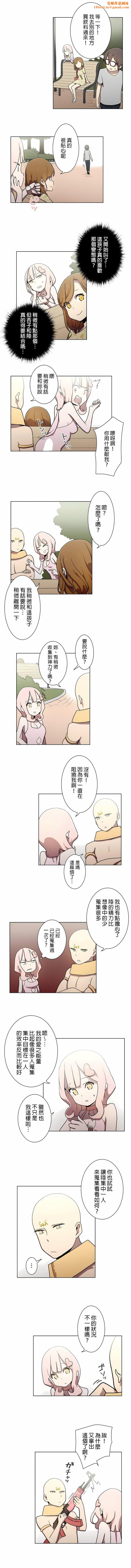 [ケホジュ／ドレミ]LOQP～エロ♥キューピ～｜LOQP~色情♥️邱比～第14话