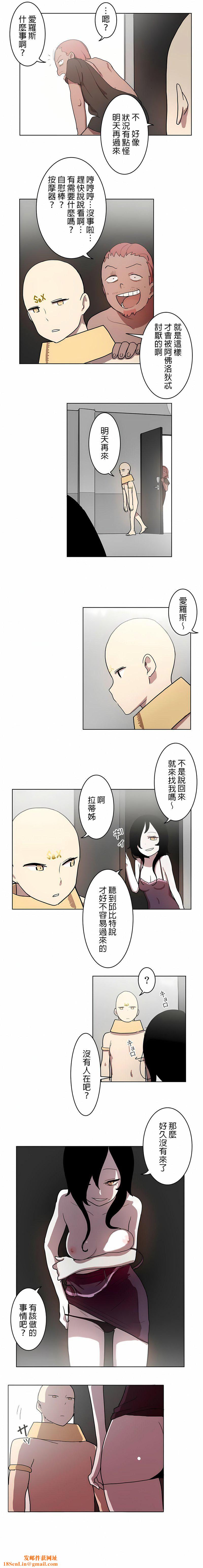 [ケホジュ／ドレミ]LOQP～エロ♥キューピ～｜LOQP~色情♥️邱比～第15话