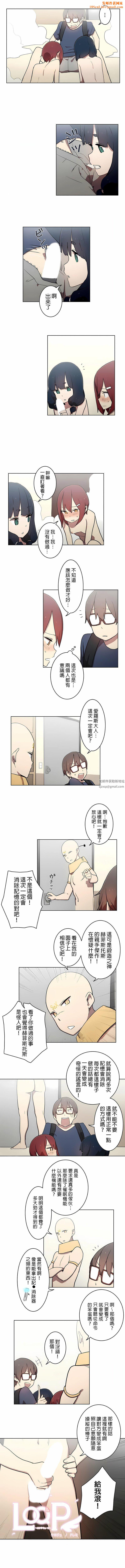 [ケホジュ／ドレミ]LOQP～エロ♥キューピ～｜LOQP~色情♥️邱比～第18话