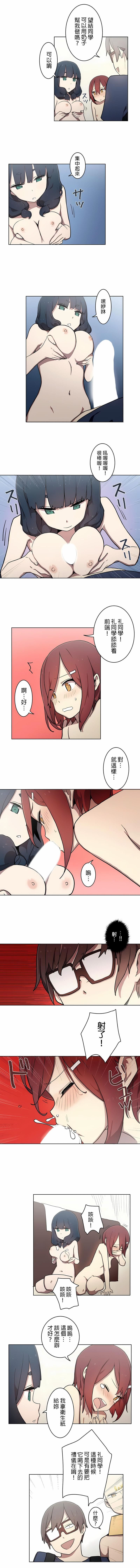 [ケホジュ／ドレミ]LOQP～エロ♥キューピ～｜LOQP~色情♥️邱比～第18话