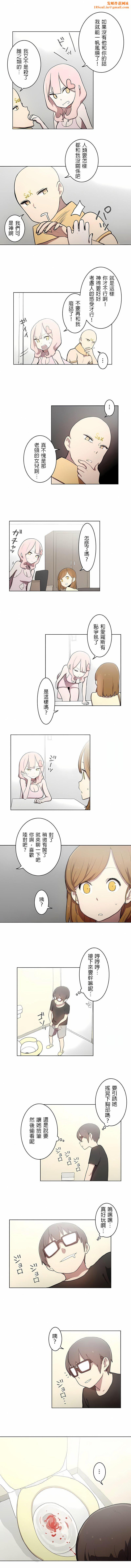 [ケホジュ／ドレミ]LOQP～エロ♥キューピ～｜LOQP~色情♥️邱比～第20话