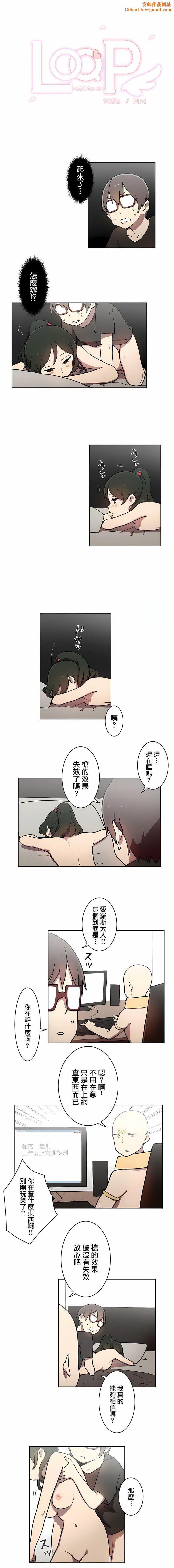 [ケホジュ／ドレミ]LOQP～エロ♥キューピ～｜LOQP~色情♥️邱比～第22话