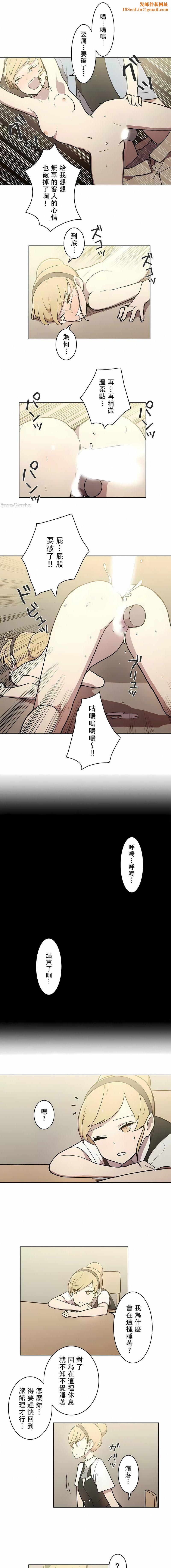 [ケホジュ／ドレミ]LOQP～エロ♥キューピ～｜LOQP~色情♥️邱比～第28话