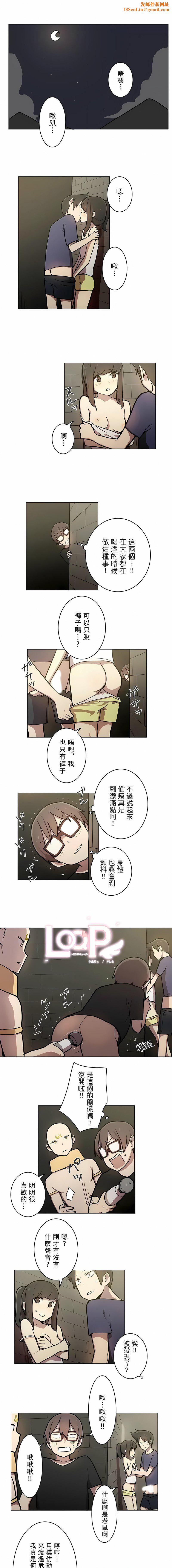 [ケホジュ／ドレミ]LOQP～エロ♥キューピ～｜LOQP~色情♥️邱比～第30话