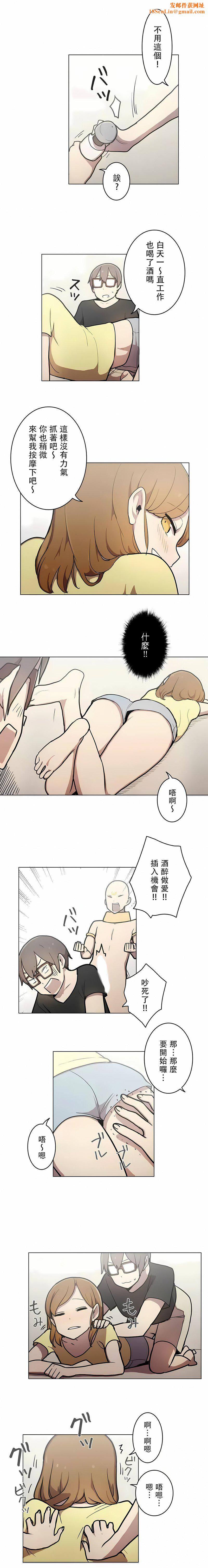 [ケホジュ／ドレミ]LOQP～エロ♥キューピ～｜LOQP~色情♥️邱比～第30话