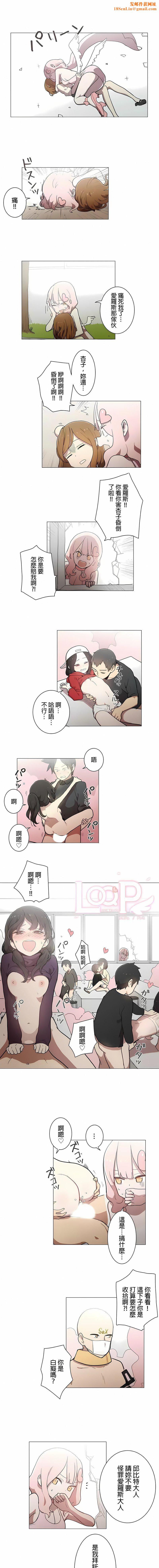 [ケホジュ／ドレミ]LOQP～エロ♥キューピ～｜LOQP~色情♥️邱比～第40话