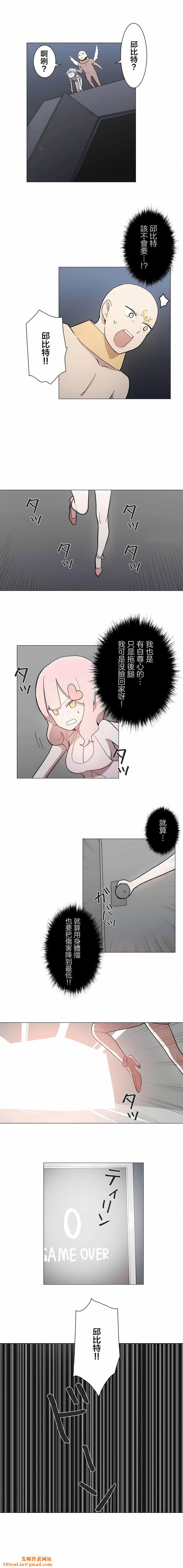 [ケホジュ／ドレミ]LOQP～エロ♥キューピ～｜LOQP~色情♥️邱比～第47话