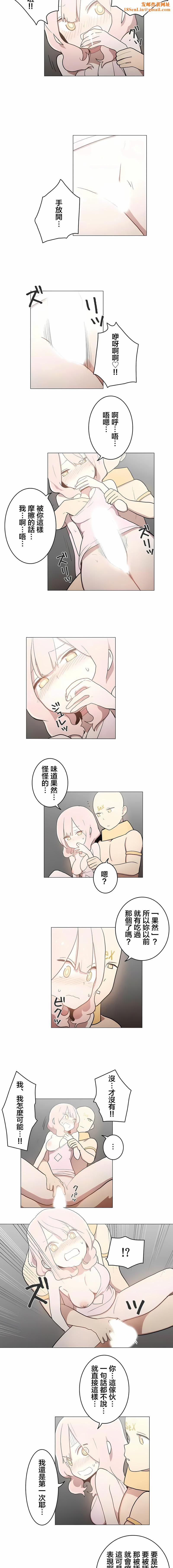 [ケホジュ／ドレミ]LOQP～エロ♥キューピ～｜LOQP~色情♥️邱比～第49话