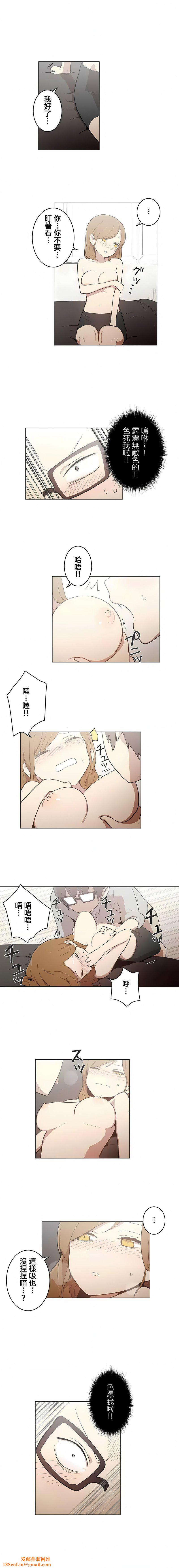 [ケホジュ／ドレミ]LOQP～エロ♥キューピ～｜LOQP~色情♥️邱比～第50话