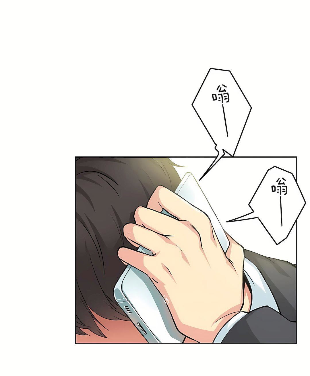 代理部第3话