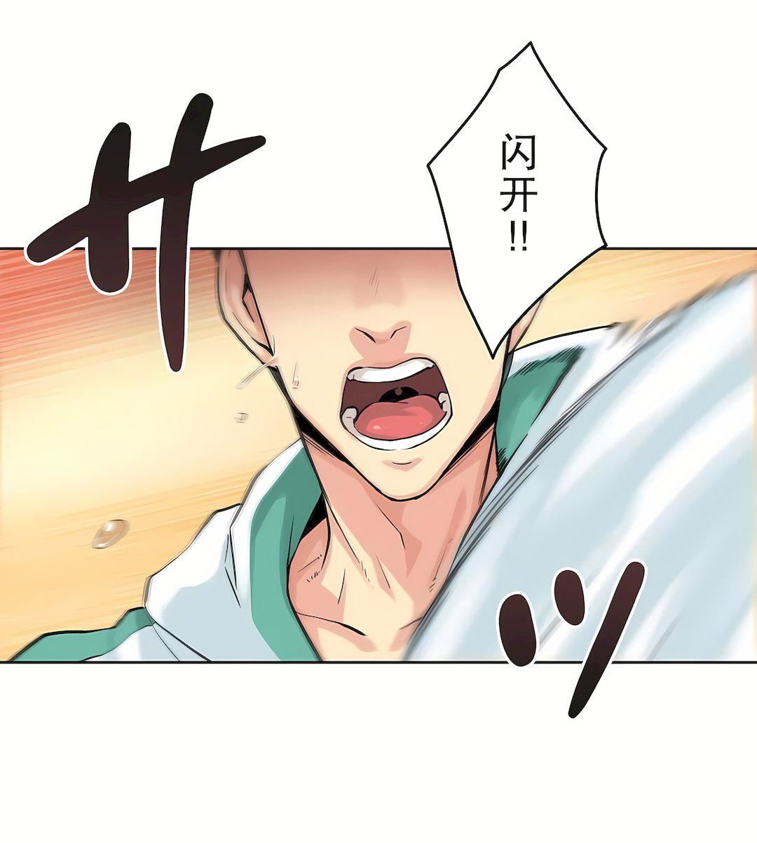 代理部第3话